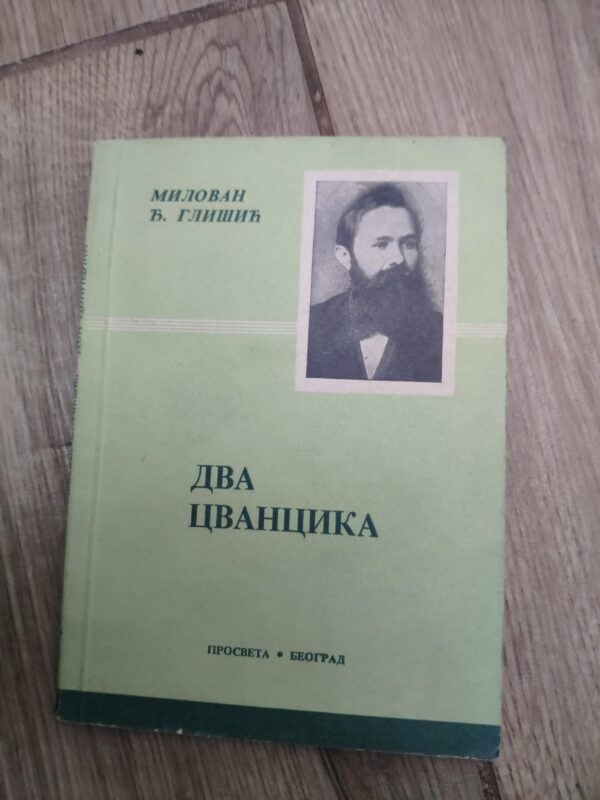 Dva Cvancika - Milovan Glisic