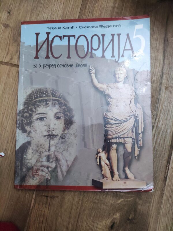 Istorija za 5 razred osnovne skole
