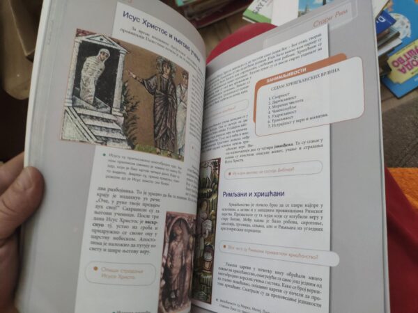 Istorija za 5 razred osnovne skole