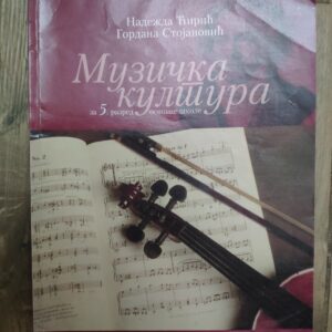 muzicka kultura za 5 razred osnovne skole
