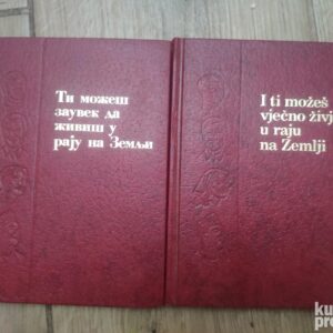 137336740_6284004b9d8854-31910453IMG_20220517_20.jpg dve knjige religije - tvrd povez