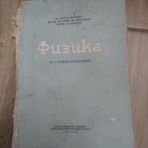 Fizika za prvi razred gimnazije