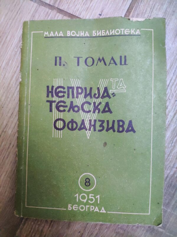 IV neprijateljska ofanziva - P Tomac
