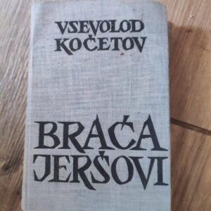 Braca Jersovi - Vsevolod Kocetov
