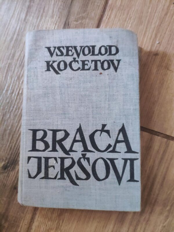 139745232_62dd7f9e76e968-11888281IMG_20220724_15.jpg Braca Jersovi - Vsevolod Kocetov