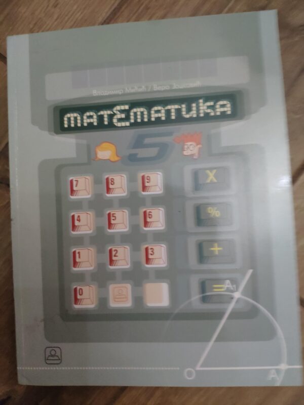 140032627_62e97fbfbe6596-43971826IMG_20220802_21.jpg Matematika za 5 razred osnovne skole