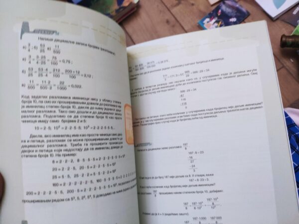 140032627_62e97fbfc1a7c3-18722596IMG_20220802_21.jpg Matematika za 5 razred osnovne skole