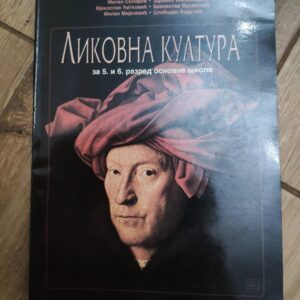 Likovna kultura za 5 i 6 razred osnovne skole