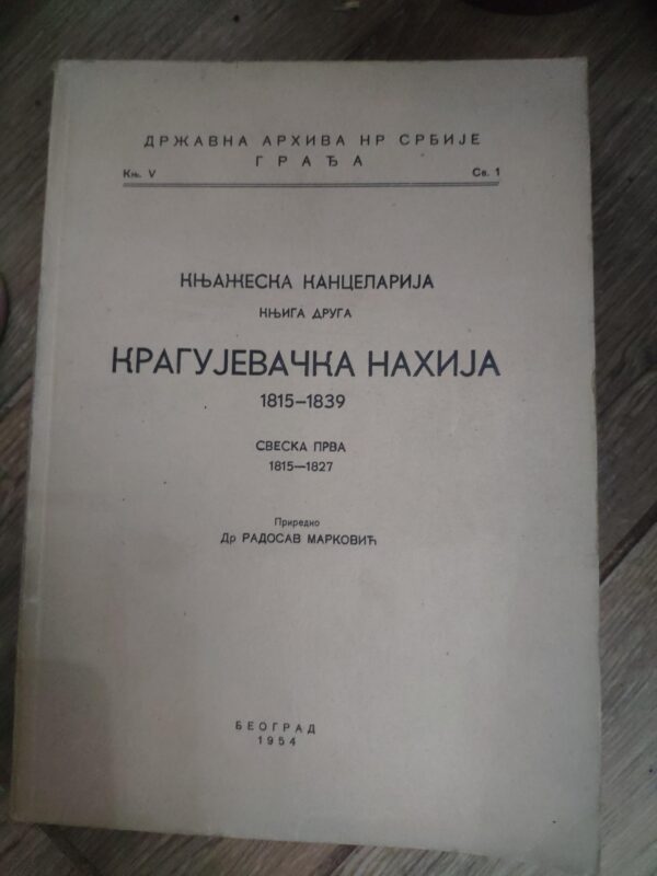 Knjazeska Kancelarija Kragujevacka Nahija 1815-1839