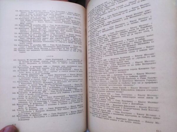 Knjazeska Kancelarija Kragujevacka Nahija 1815-1839