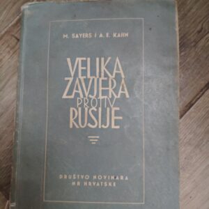140225340_62f17906e688c9-28203594IMG_20220808_15.jpg Velika Zavjera protiv Rusije