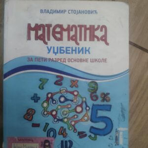 Matematika udzbenik za 5 razred osnovne skole