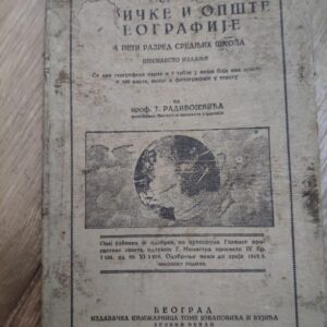 Osnovi Fizicke i opste Geografije za 5 razred srednje skole
