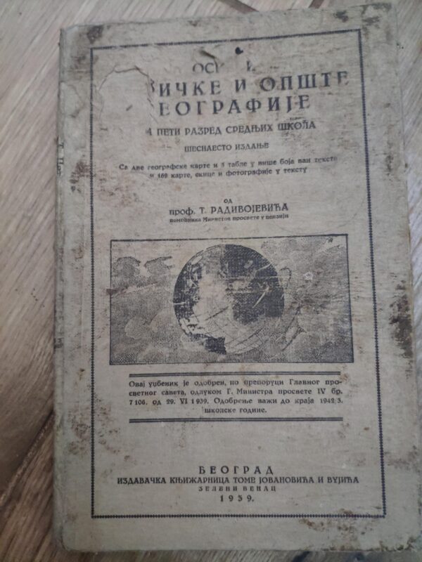 141674259_6326e83d80d025-64296306IMG_20220918_10.jpg Osnovi Fizicke i opste Geografije za 5 razred srednje skole