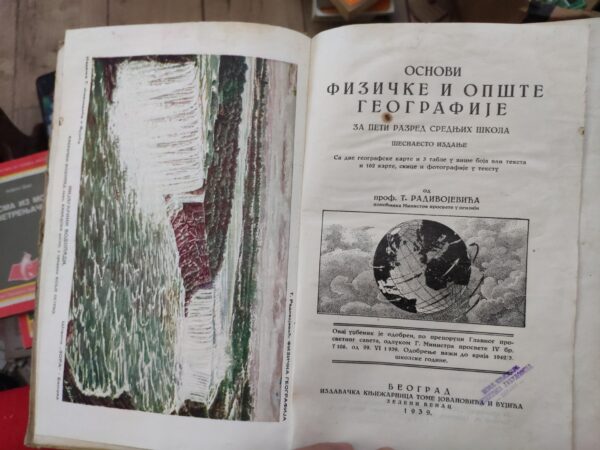 141674259_6326e83d8316c0-70216097IMG_20220918_10.jpg Osnovi Fizicke i opste Geografije za 5 razred srednje skole