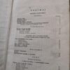 141674259_6326e83d84eb16-52442386IMG_20220918_10.jpg Osnovi Fizicke i opste Geografije za 5 razred srednje skole