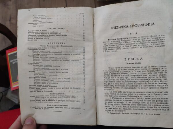 141674259_6326e83d87cde1-51862867IMG_20220918_10.jpg Osnovi Fizicke i opste Geografije za 5 razred srednje skole