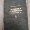 Vrednovanje u Savremenom Obrazovanju