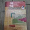 142034255_63336773deb463-56500010IMG_20220927_21.jpg Matematika za 6 razred osnovne skole - Gerundijum