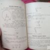 142074654_63353215698512-82696776IMG_20220929_07.jpg Racunica i Geometrija za 3 razred strucnih produzenih skola