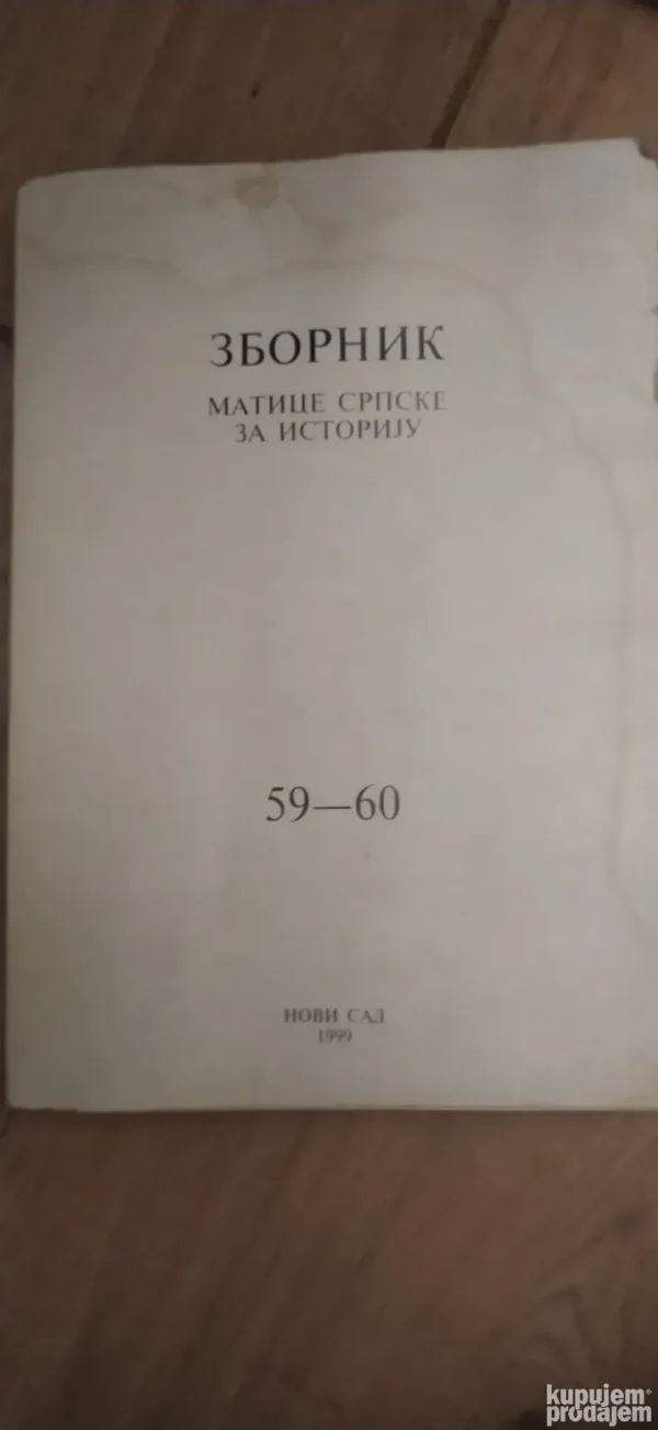 142762529_66639cbdf0de23-6889913966639c8f1f9812-.webp Zbornik matice srpske za Istoriju dva broja