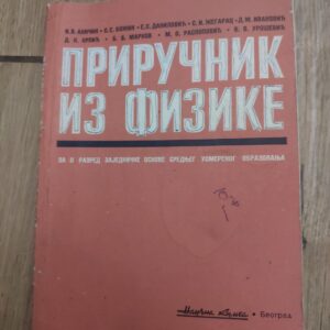 Prirucnik iz Fizike  za 2 razred srenje skole