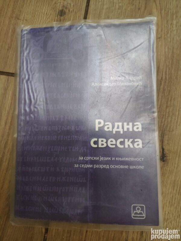 Radna sveska za Srpski jezik i knjizevnost za 7 razred