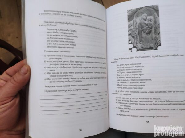 Radna sveska za Srpski jezik i knjizevnost za 7 razred