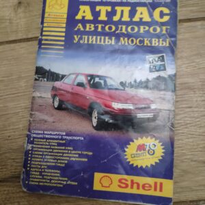 144068481_6375e023c33ce2-66747703IMG_20221116_20.jpg Atlas - auto karta moskve