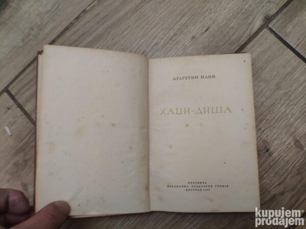 144068673_6375e1ef4317b0-71934539IMG_20221116_20.jpg Hadzi Disa - Dragutin Ilic