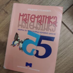 Matematika zbirka za 5 razred osnovne skole - Vladimir stoja