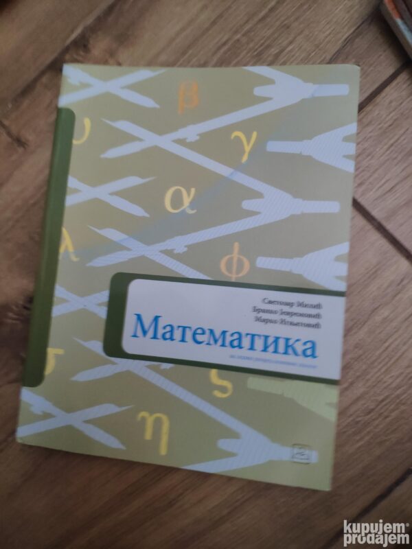 144332778_637d571bb66513-77056760IMG_20221122_21.jpg Matematika za 8 razred osnovne skole