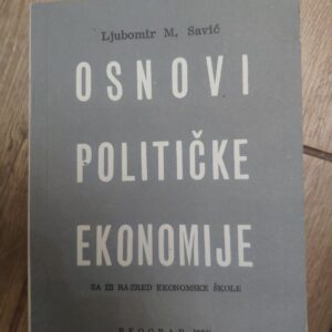 Osnovi Politicke Ekonomije za 3 razred ekonomske skole