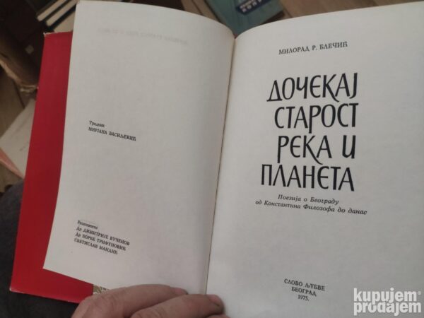 Docekaj Starost Reka i Planeta - Milorad R Blecic