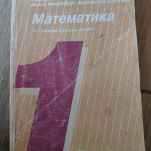 Matematika za 1 razred srednje skole