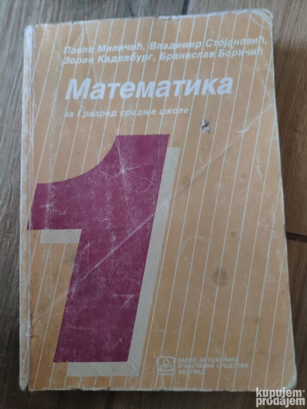 Matematika za 1 razred srednje skole