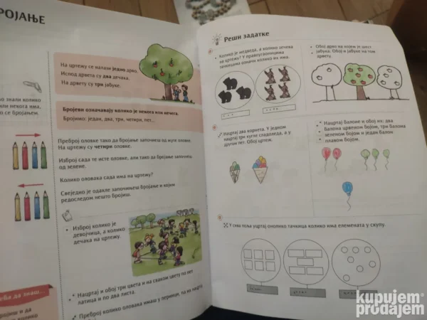 144451026_63fa644fbe64d5-98070297IMG_20230225_20.webp Matematika za 1 razred osnovne skole LOGOS