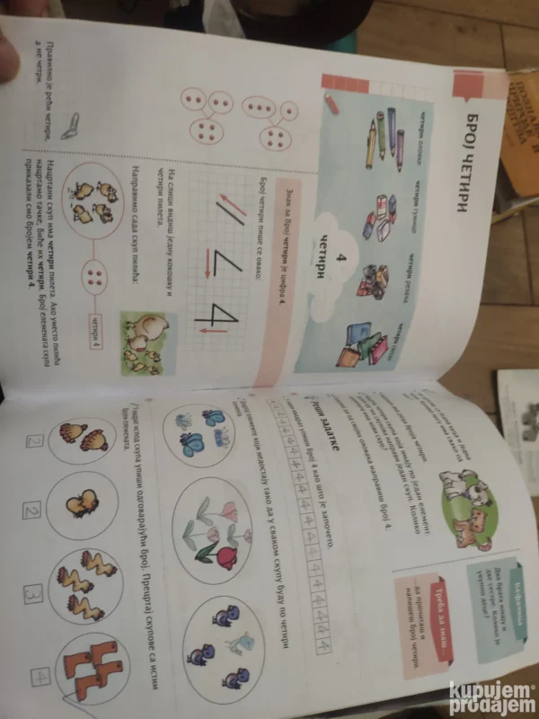 144451026_63fa645096a8b1-37189609IMG_20230225_20.webp Matematika za 1 razred osnovne skole LOGOS