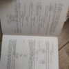 144542603_6383d46578cd24-49225742IMG_20221126_23.jpg Matematika za Ekonomiste