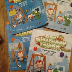 our discovery Island engleski jezik za 1 razred