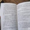 144579266_638513be262136-41392514IMG_20221128_17.jpg Istitut za Poljoprivredu Zrenjanin