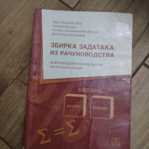 144628211_638681f61aa5b7-12141940IMG_20221129_21.jpg Zbirka zadataka iz Racunovodstva 2 razred ekonomske skole