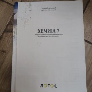 144628939_6386873487f8f0-56990780IMG_20221129_21.jpg hemija za sedmi razred osnovne skole Logos