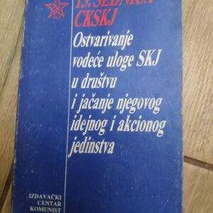 144735373_638912e146a0a7-73321847IMG_20221201_21.jpg 13 Sednica SKSKJ