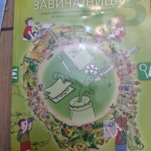 144779125_638a524ac29349-87979914IMG_20221202_18.jpg zavicajnica radna sveska uz udzbenik prirode i drustvo 3 raz