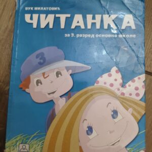 Citanka za 3 razred osnovne skole - Vuk Milatovic