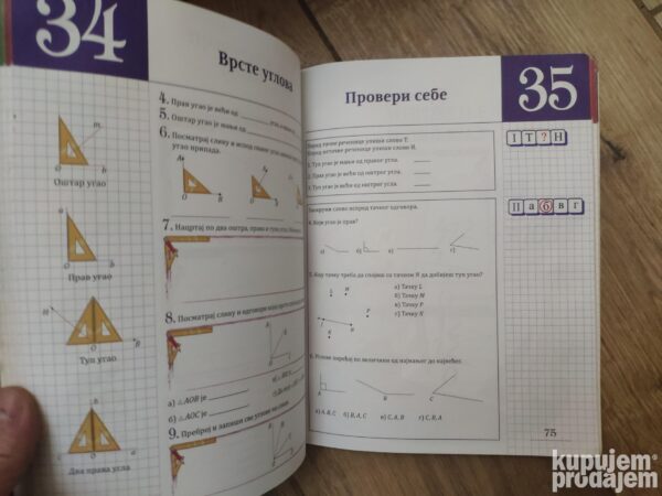 144783886_638a7aa4b7d631-97971647IMG_20221202_23.jpg Matematika za 3 razred srednje skole vezbanka i Udzbenik