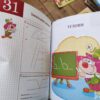 144783886_639df80de02d39-88991404IMG_20221217_17.jpg Matematika za 3 razred srednje skole vezbanka i Udzbenik