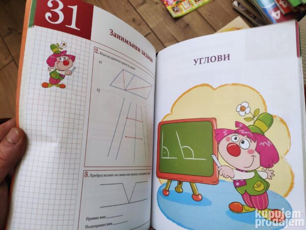144783886_639df80de02d39-88991404IMG_20221217_17.jpg Matematika za 3 razred srednje skole vezbanka i Udzbenik