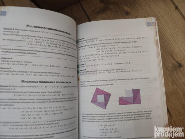 144783931_638a7b288daae5-90125245IMG_20221202_23.jpg Matematika za 7 razred osnovne skole KLETT